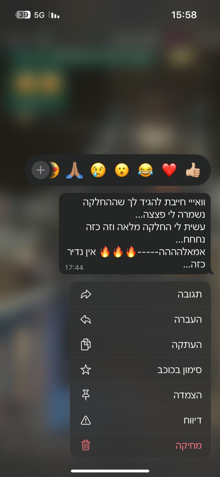 צילום המלצה אמיתית מלקוחה מרוצה